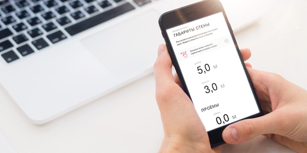 Porotherm calculator